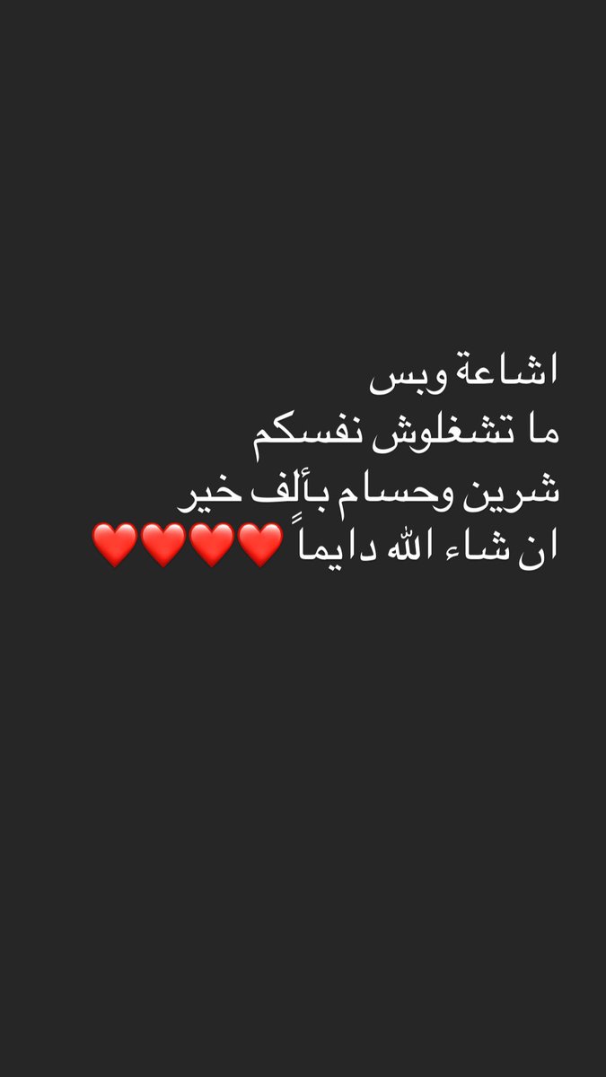 Hala Ajam tweet media