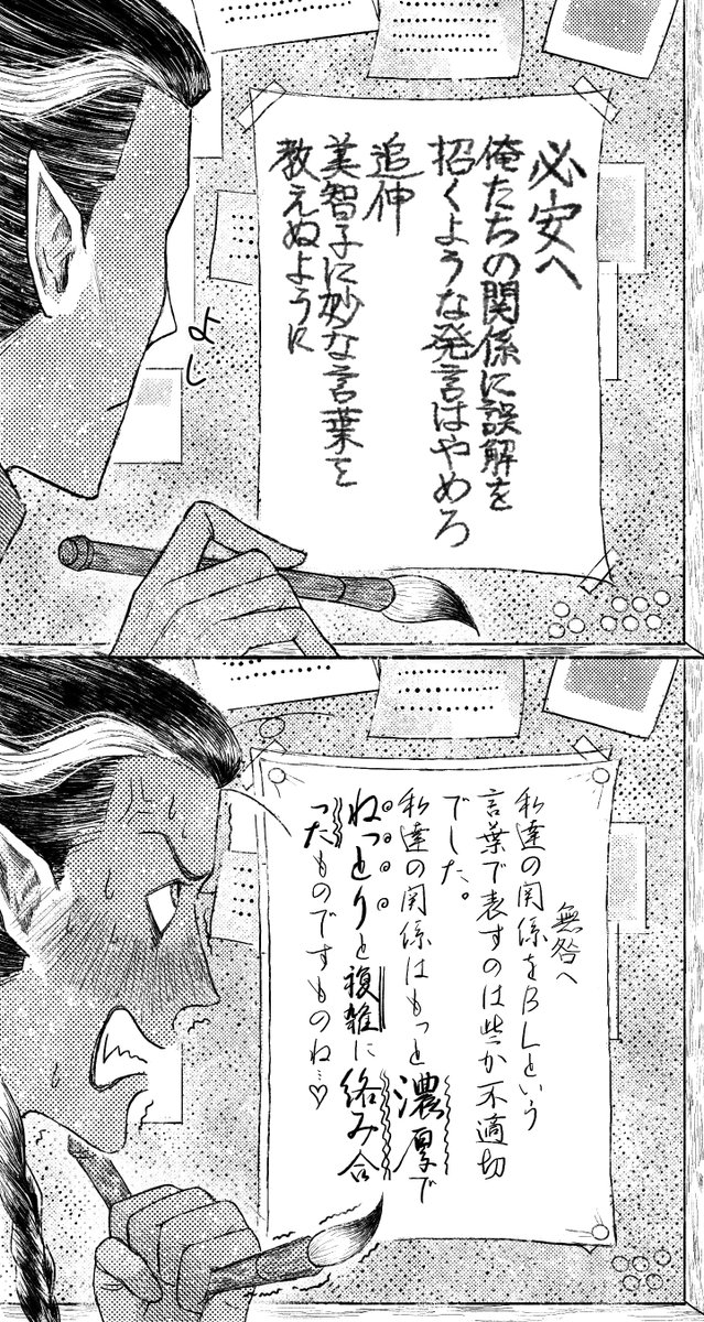 謝范謝 