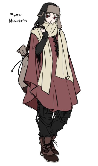 旅人のtwitterイラスト検索結果 古い順
