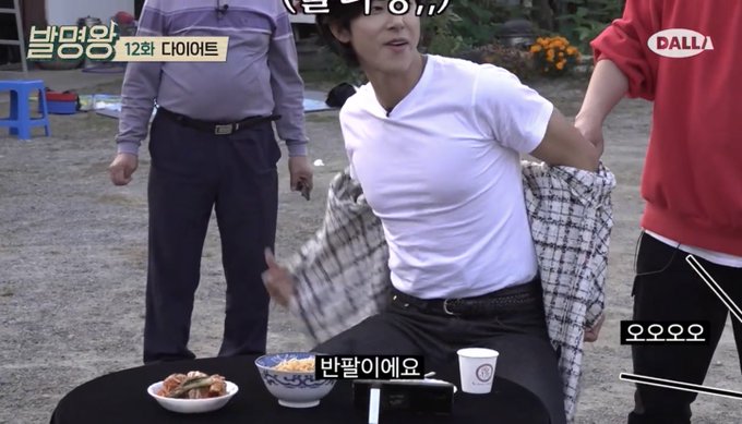 発明王 Ep 12 Lovetvxqの日記