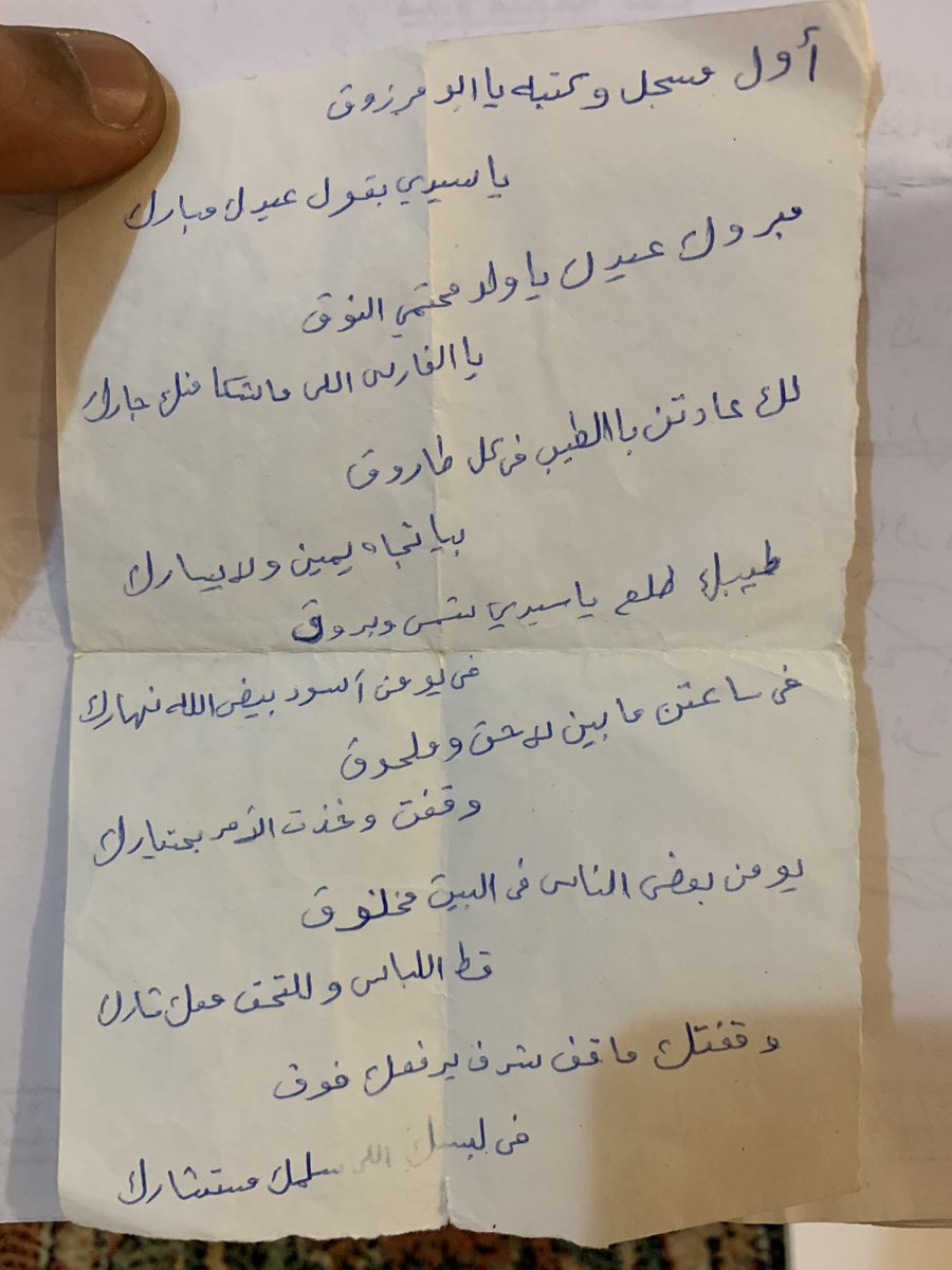 راشد فلاح بن فريح tweet media