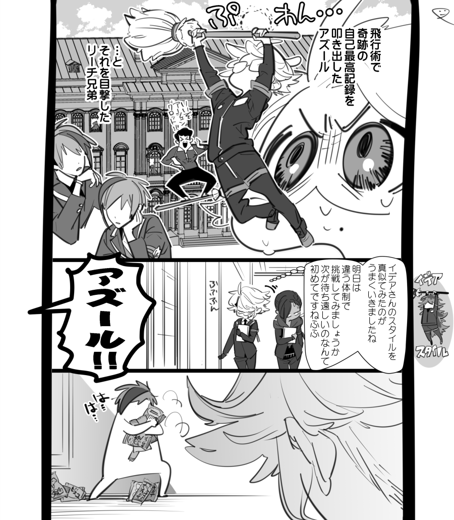幼馴染が性悪わがままクソ守銭奴ということはちゃんとわかっている
(※イドアズ) 