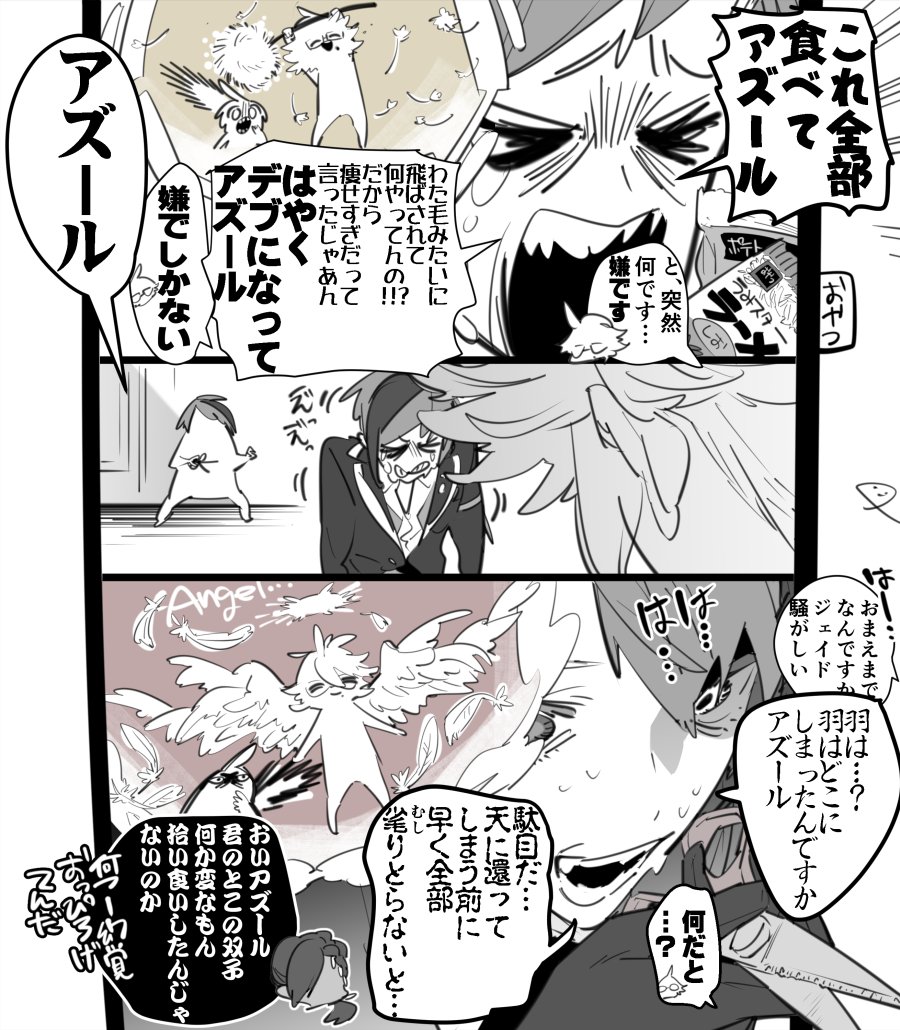 幼馴染が性悪わがままクソ守銭奴ということはちゃんとわかっている
(※イドアズ) 