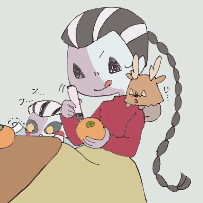 特にオチはない絵です
コタツに?は最高 