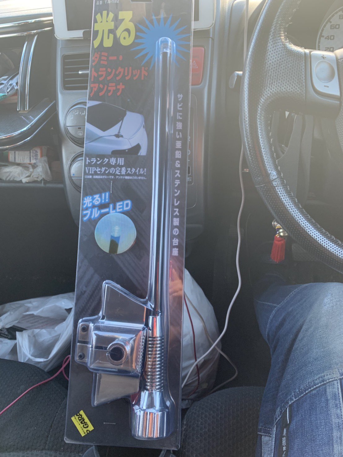 自動車電話 トランク リッド アンテナ TL 当時物 覆面 ユーロ 旧車