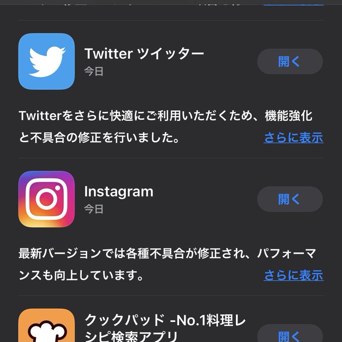 インスタグラム不具合のtwitterイラスト検索結果 インスタグラム不具合のtwitterイラスト検索結果