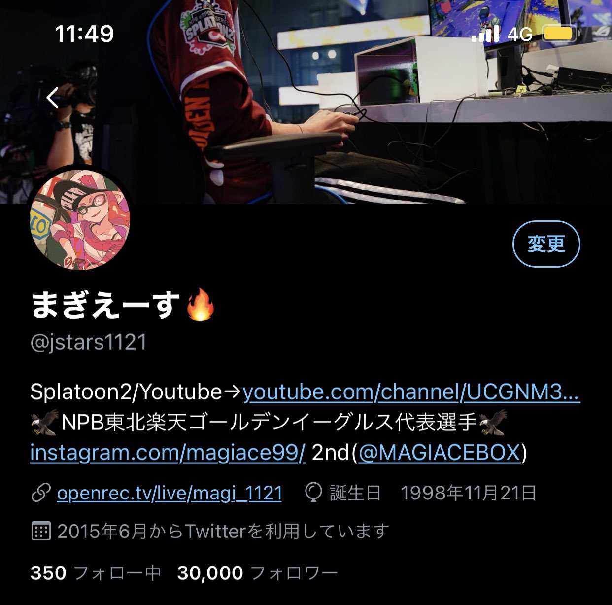 まぎえーす Magiace フォロワー3万人達成 みんなサンキュー てかこのヘッダーかっこいいな T Co Ygfqta1kgg Twitter まぎえーす Magiace フォロワー3万人達成 みんなサンキュー てかこのヘッダーかっこいいな T Co Ygfqta1kgg Twitter