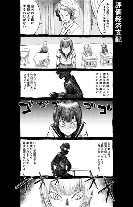 経済 を含むマンガ一覧 ツイコミ 仮 経済 を含むマンガ一覧 ツイコミ 仮