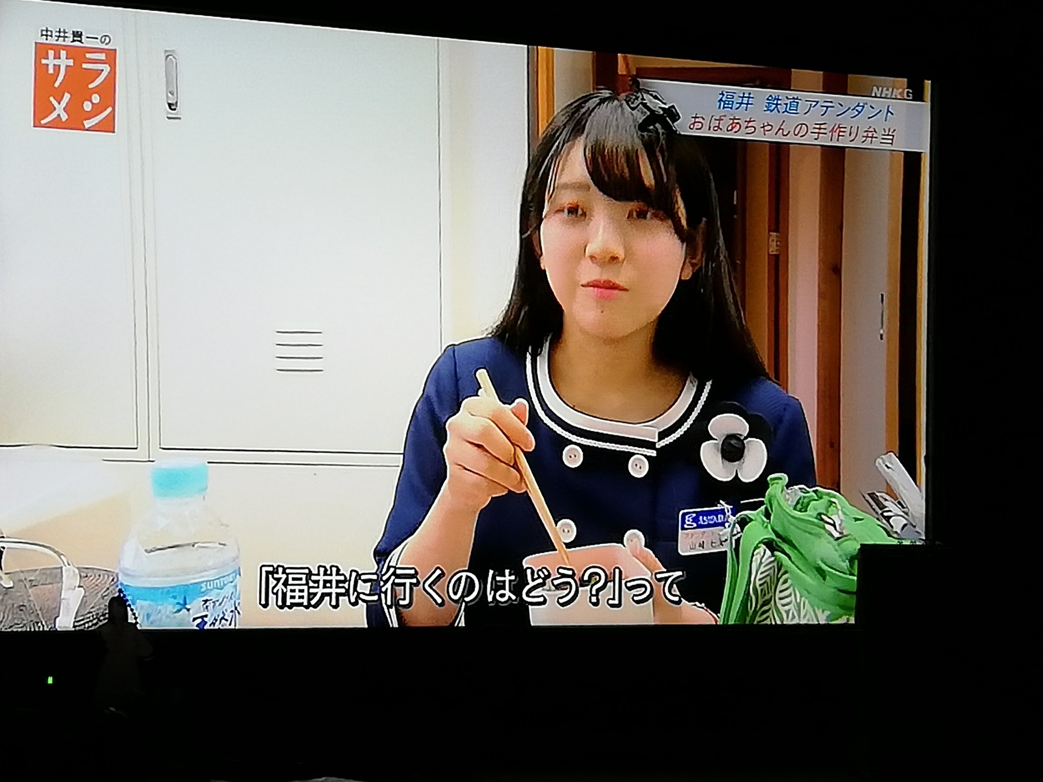 てつ 岡山 福井のえちぜん鉄道のアテンダントさん みんなかわいいなぁ サラメシ T Co Zsb53f76te Twitter