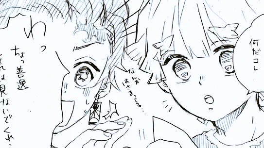 ちょっと鍵垢こもって描いてました
また描きに行ってきますー!! 