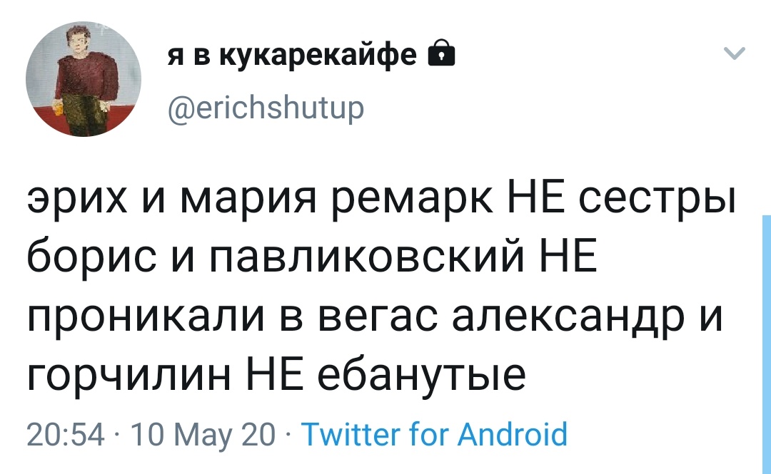 erichmarrria's tweet photo. маша эрих страггл твитс https://t.co/4ZUvuk1R1B