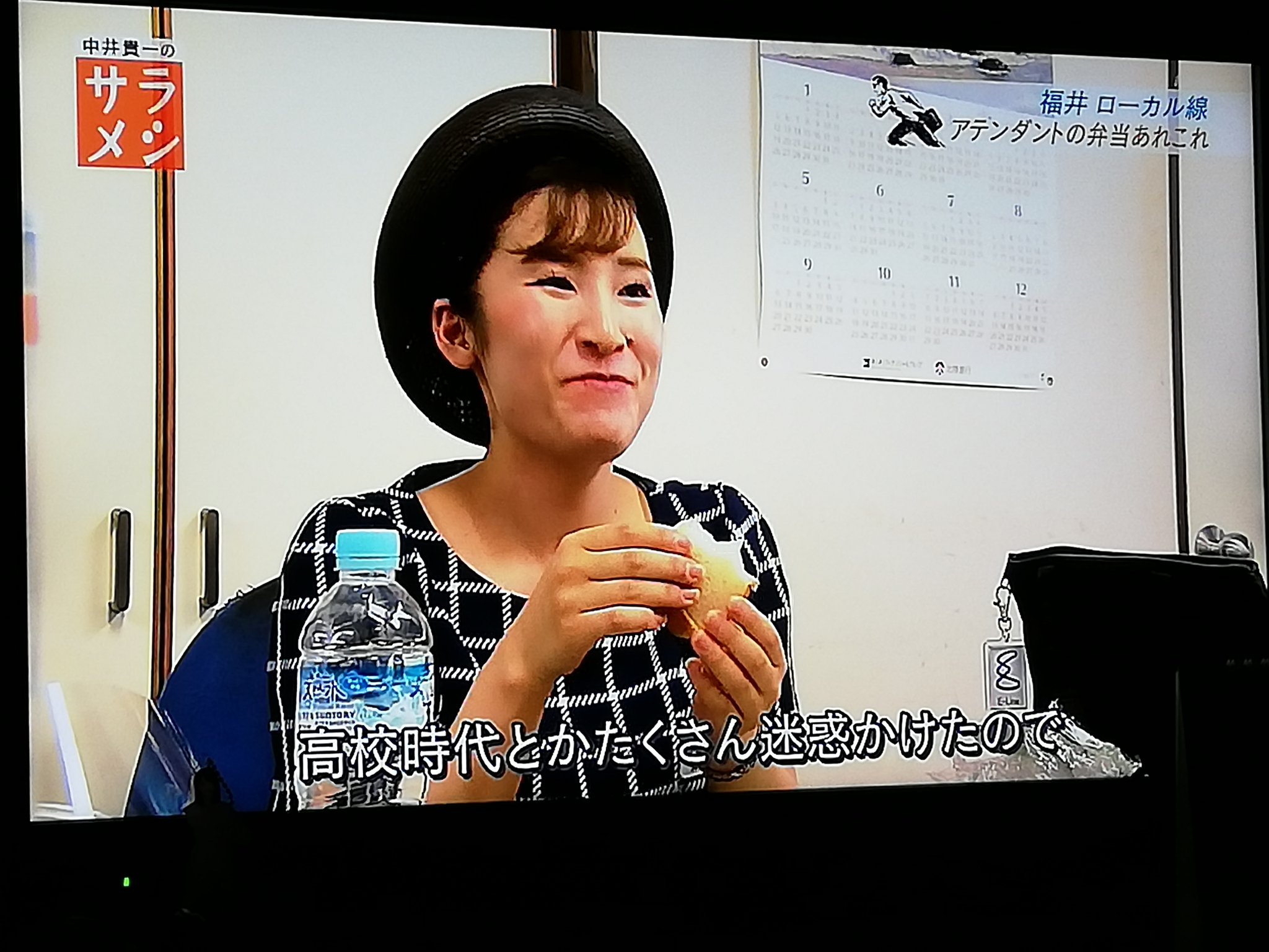 Twitter 上的 てつ 岡山 福井のえちぜん鉄道のアテンダントさん みんなかわいいなぁ サラメシ T Co Zsb53f76te Twitter