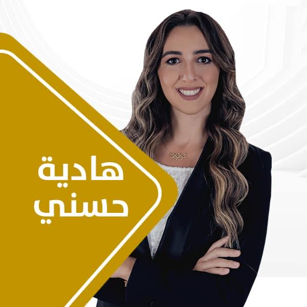 EgyptAllSports's tweet photo. اللاعبة الأولمبية ولاعبة كُرة الريشة هادية حُسني تصبح نائبة بالبرلمان المصري لعام 2020 عن تنسيقية شباب الأحزاب والسياسيين..ألف مبروك لبطلتنا @Hadiaelsaid ❤️🇪🇬 https://t.co/wd3jLnmDMa