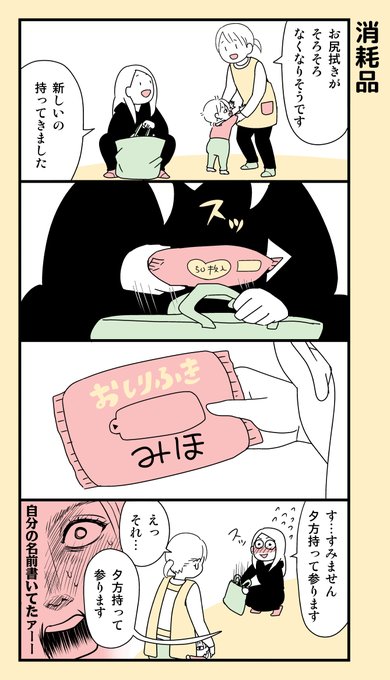 一色美穂のtwitterイラスト検索結果 一色美穂のtwitterイラスト検索結果