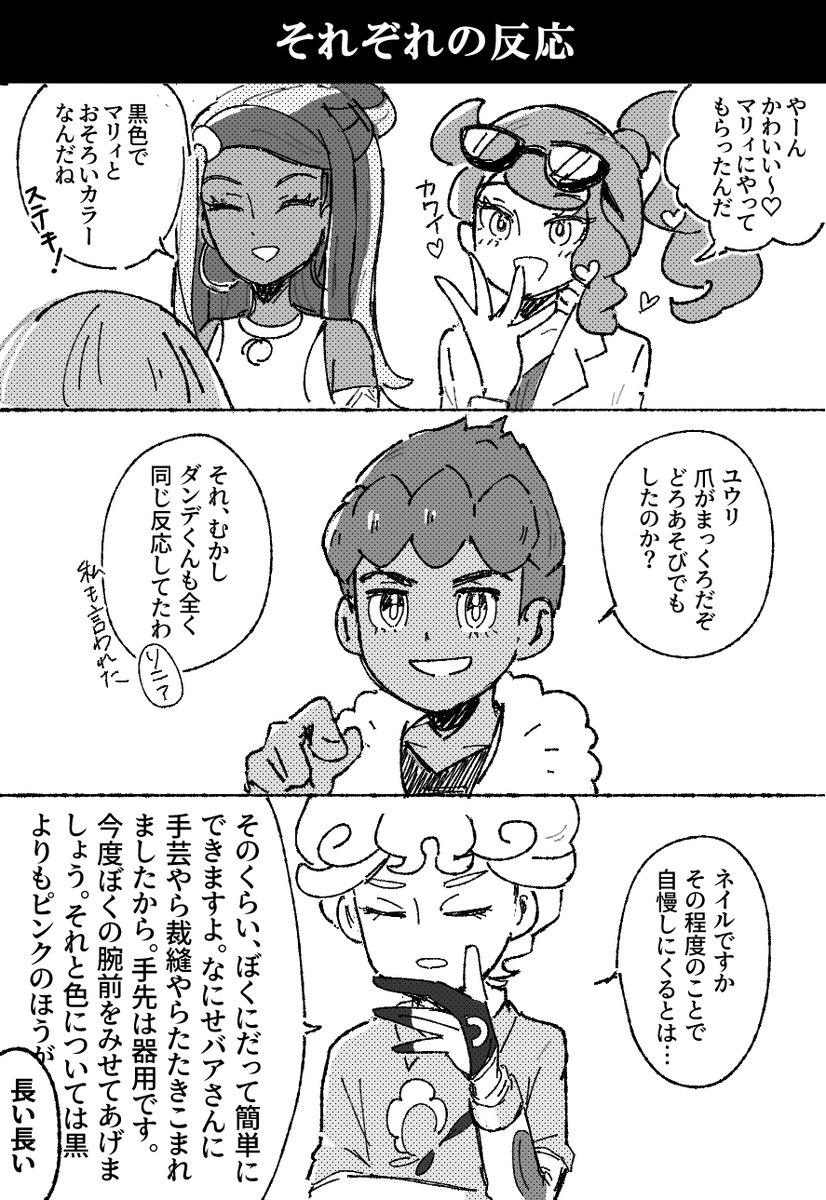 Twoucan ﾎﾘ Hokke8787