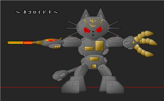 Ryo Excelのみで作ったイラストです ネコロイド 9 イラスト ファンタジー キャラクター ネコロイド ネコロイド 9 ネコ アンドロイド ロボット Ryo Excelのみで作ったイラストです ネコロイド 9 イラスト ファンタジー キャラクター ネコロイド ネコロイド 9 ネコ アンドロイド ロボット