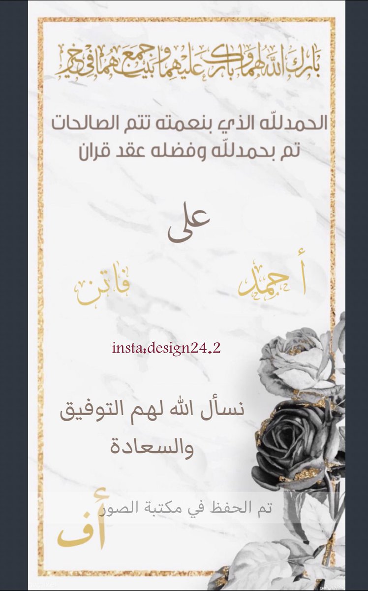 Design24_2's tweet photo. #لقاح_فايزر نماذج دعوات من تصميمنا 🤍 https://t.co/BiWWERbzyA