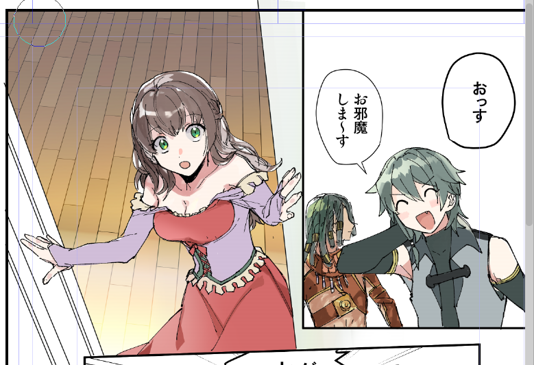 なんでカラー漫画描いているんだ? 