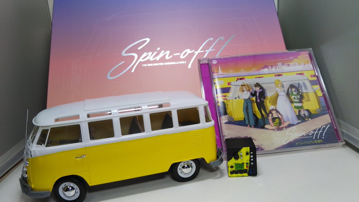 Spin Off オウムアムアに幸運を 1周年お祝いのツイート 2ページ目 Togetter Spin Off オウムアムアに幸運を 1周年お祝いのツイート 2ページ目 Togetter