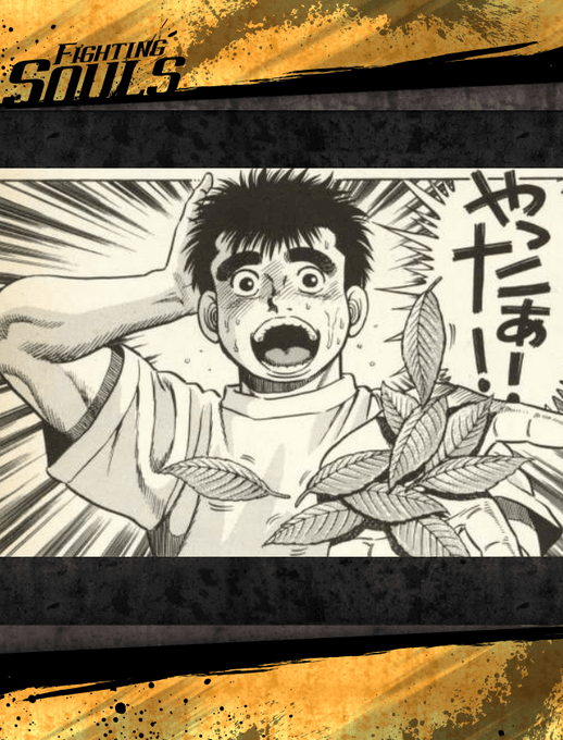 注目 画像ツイート はじめの一歩 8ページ目 アニメレーダー 注目 画像ツイート はじめの一歩 8ページ目 アニメレーダー