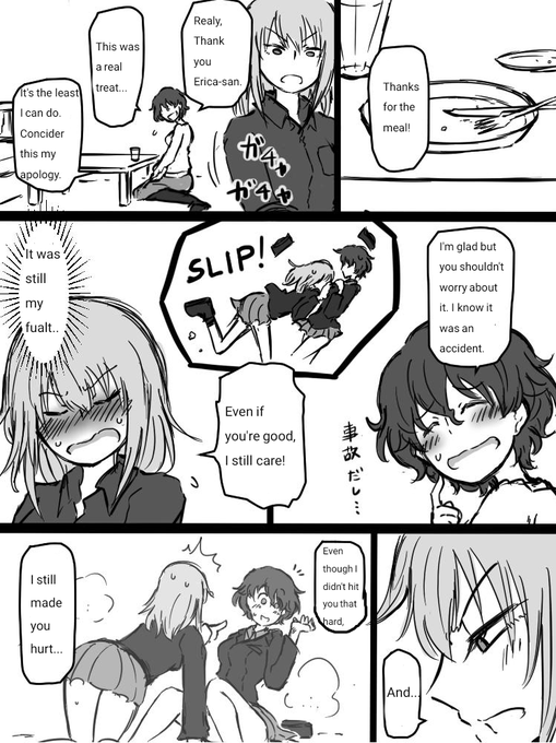Erica's Massage (English) Translation by 
@trapexpo

#GirlsundPanzer 