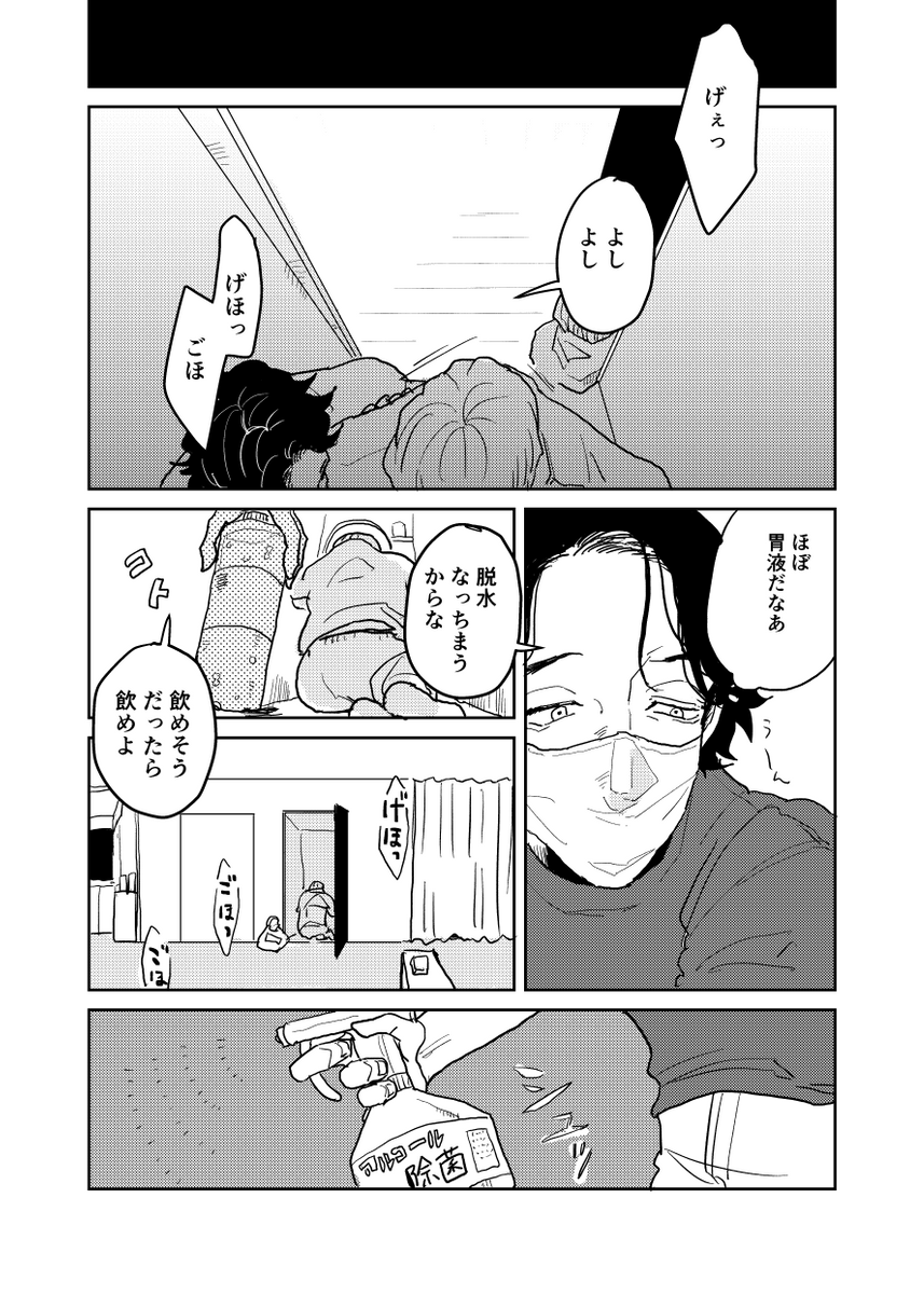 (3/7) 