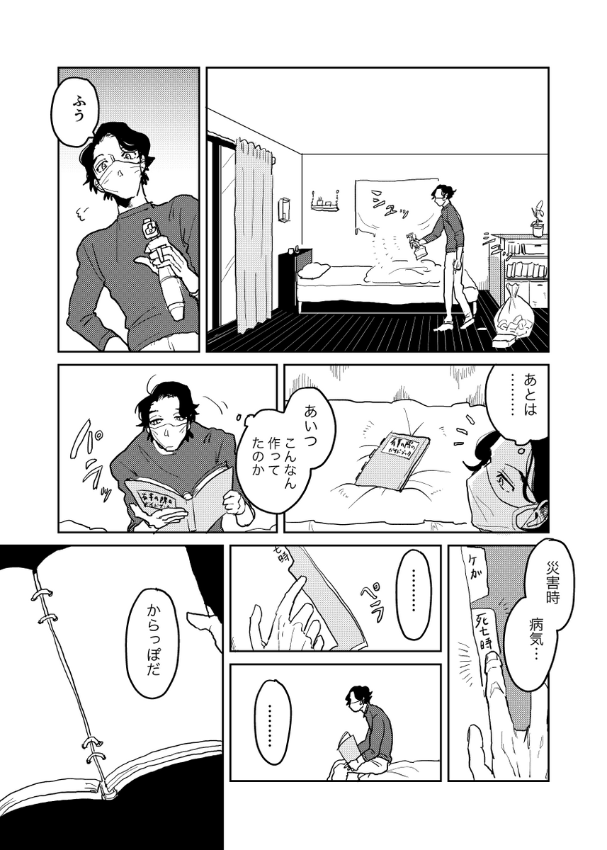 (4/7) 