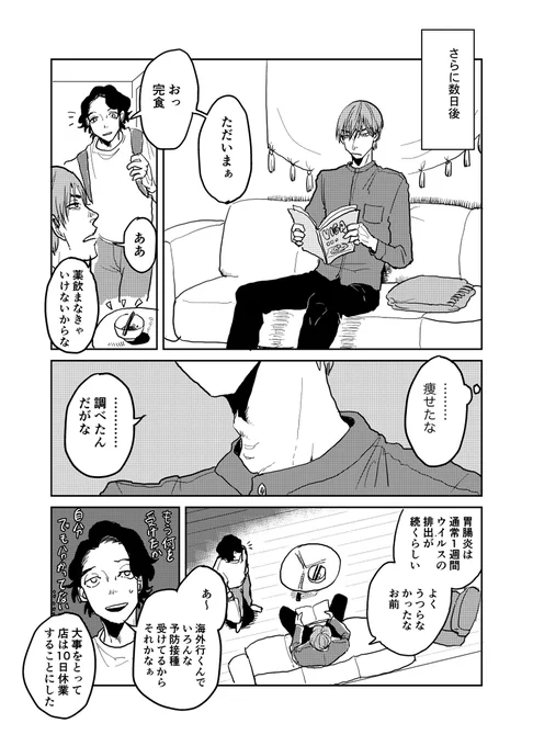 (6/7) 