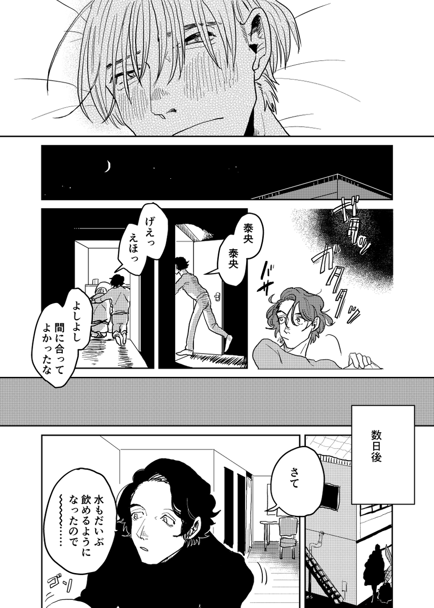 (5/7) 
