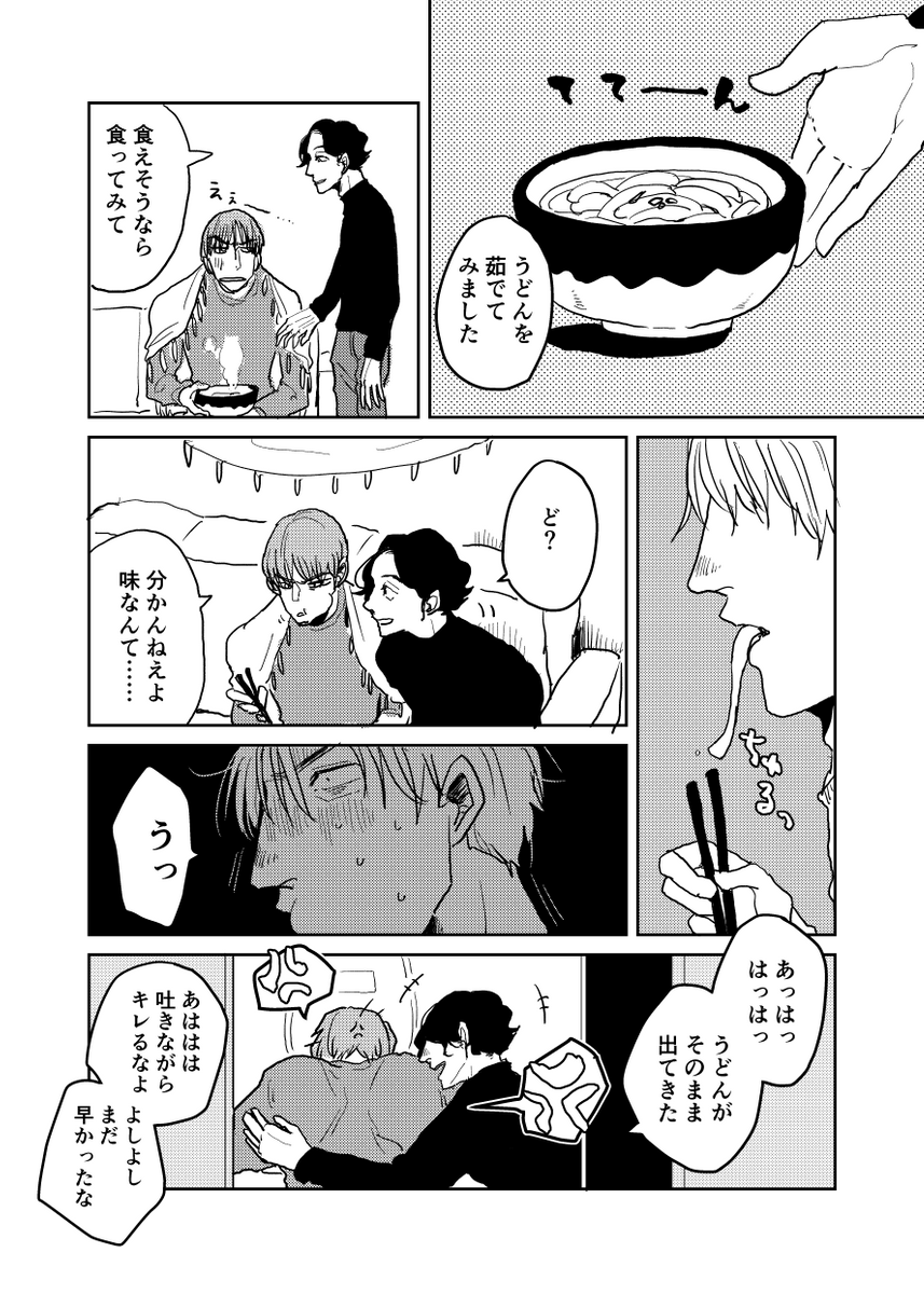 (5/7) 