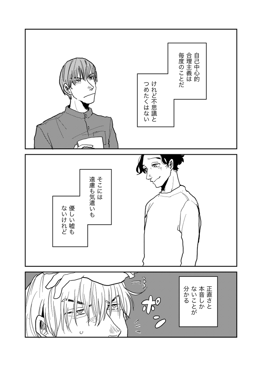 (6/7) 