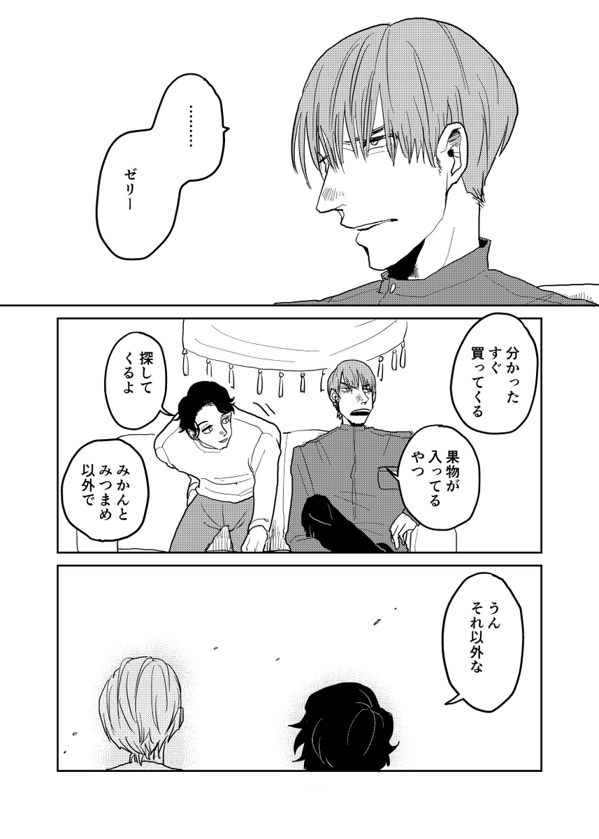 (7/7) 