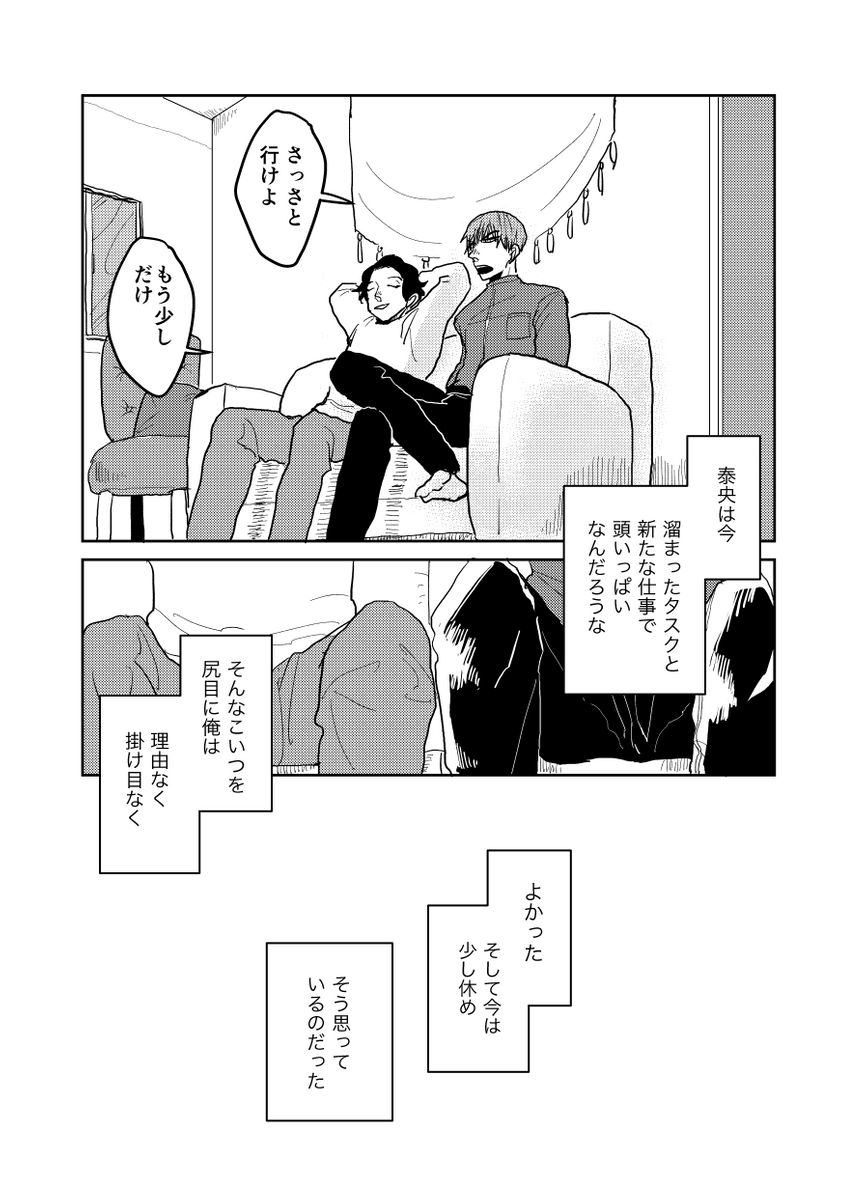 (7/7) 