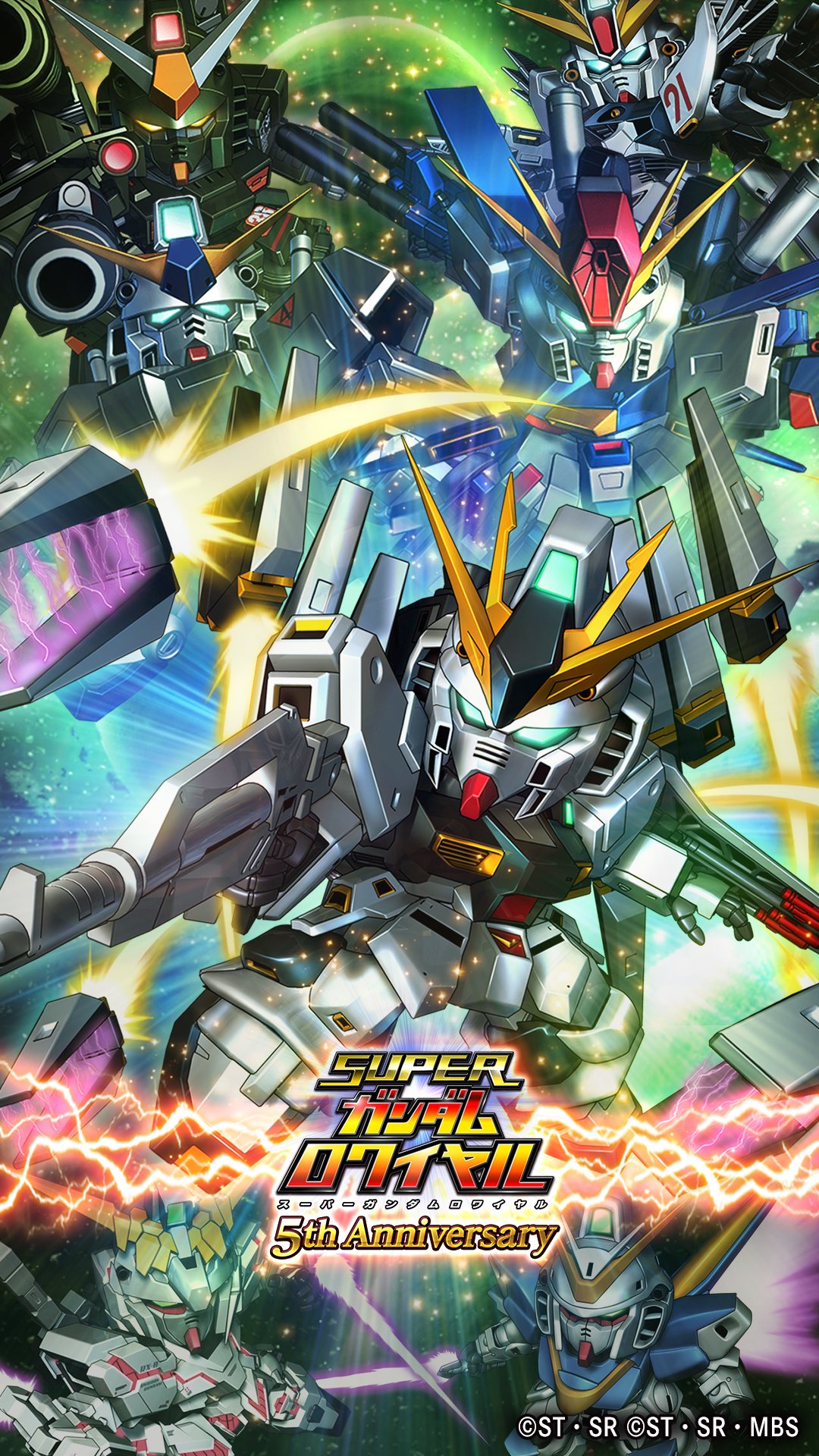 スーパーガンダムロワイヤル 公式 5周年記念 壁紙プレゼント 開催中のイベント メビウスの宇宙 はお楽しみ頂けているでしょうか 本日は 機動戦士ガンダム 逆襲のシャア の Nガンダム ダブル フィン ファンネル装備型 を中心とした