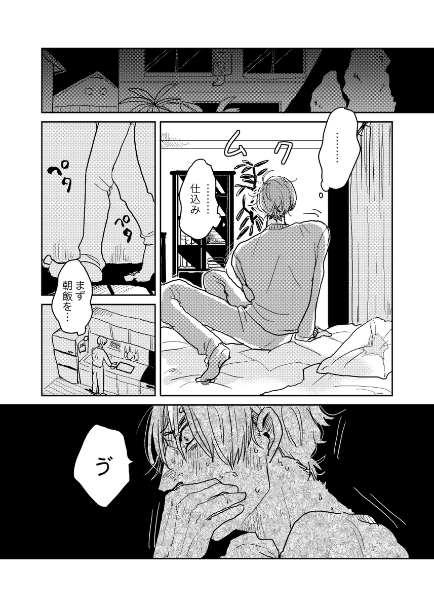 (2/7) 