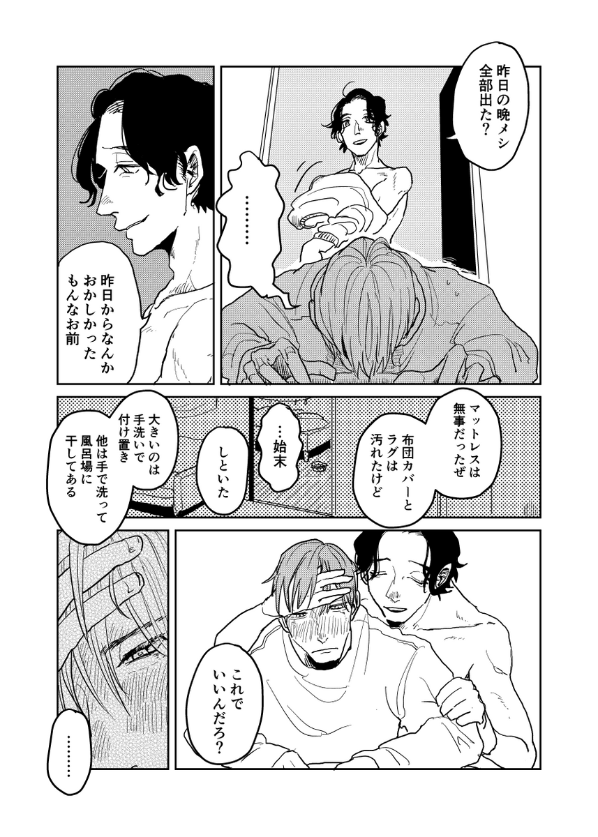 (3/7) 