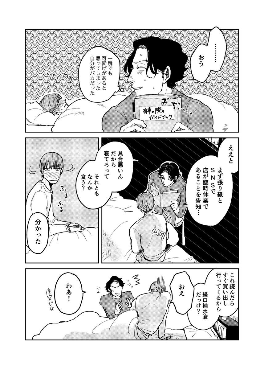 (2/7) 