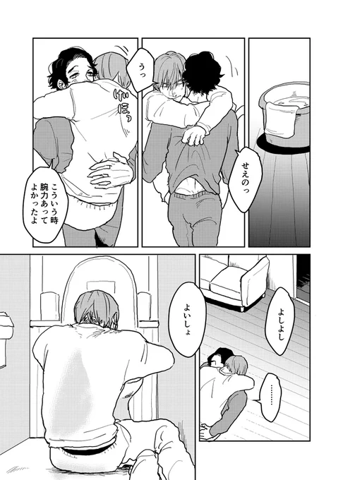 (3/7) 
