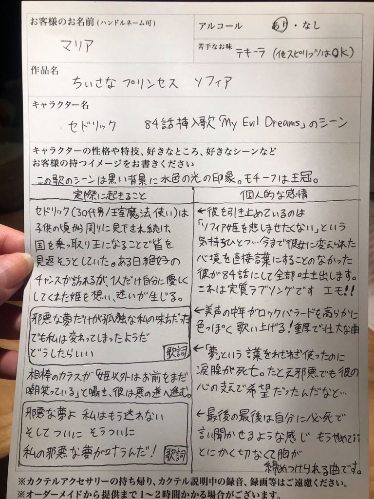 魔法使いマリア 歌詞が吹き替え版のものと違うのは自分で訳した新訳版だからです 公式吹き替え版和訳本当にリスペクトしてる上に自分和訳下手くそなんだけど原語版にあって吹き替え版にないちょっとしたニュアンスが個人的に結構大切で 魔法使いマリア 歌詞が吹き替え版のものと違うのは自分で訳した新訳版だからです 公式吹き替え版和訳本当にリスペクトしてる上に自分和訳下手くそなんだけど原語版にあって吹き替え版にないちょっとしたニュアンスが個人的に結構大切で