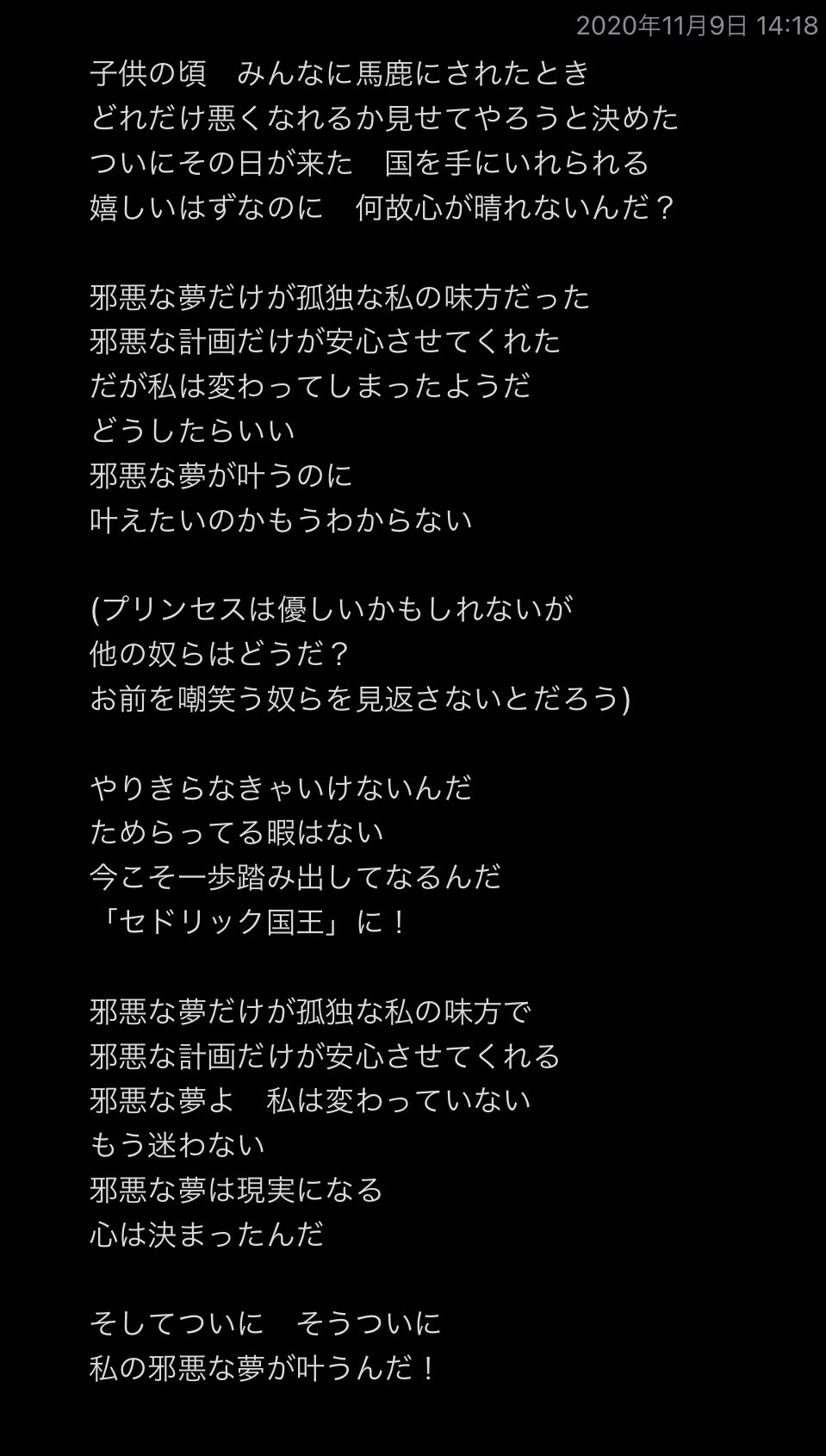 魔法使いマリア 歌詞が吹き替え版のものと違うのは自分で訳した新訳版だからです 公式吹き替え版和訳本当にリスペクトしてる上に自分和訳下手くそなんだけど原語版にあって吹き替え版にないちょっとしたニュアンスが個人的に結構大切で 魔法使いマリア 歌詞が吹き替え版のものと違うのは自分で訳した新訳版だからです 公式吹き替え版和訳本当にリスペクトしてる上に自分和訳下手くそなんだけど原語版にあって吹き替え版にないちょっとしたニュアンスが個人的に結構大切で