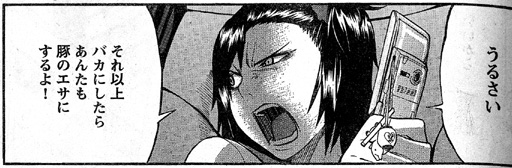 Trash の評価や評判 感想など みんなの反応を1日ごとにまとめて紹介 ついラン