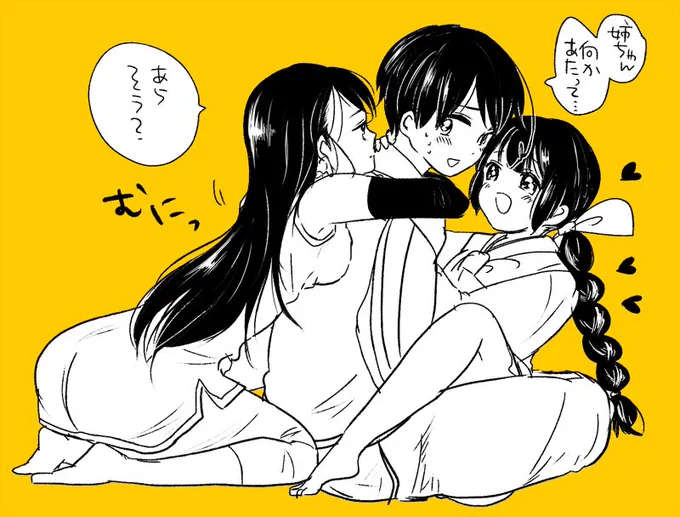 多分2011年とかに描いたやつなんなら今より上手いなぜなら死ぬほど元気だったから… 