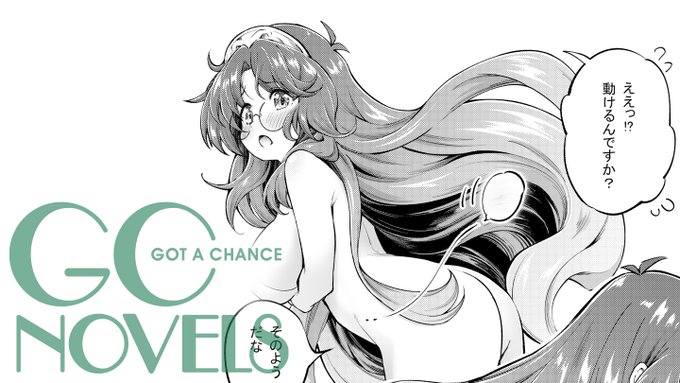 |д゜)…ちなみに無料版 エロいスキルで異世界無双 第01話に関してお知らせがあります…

|д゜)…大変申し訳ないのですが…無料版は…乳首券が…付属しておりません…

|д゜)…

|д゜)…でも、面白さは変わりません!お時間のある時にぜひぜひ一度読んでやってくださいな♪

https://t.co/tfog5dUaIe 