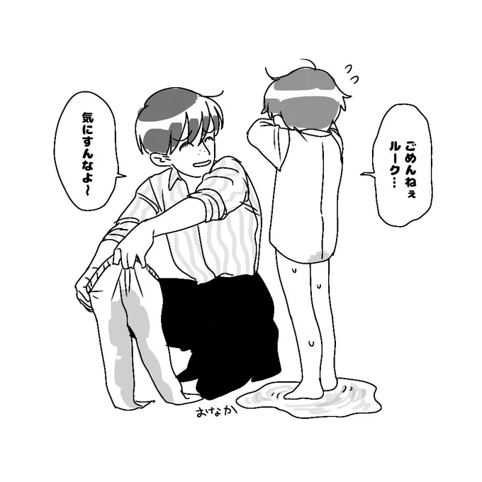 かわいい坊ちゃん 
