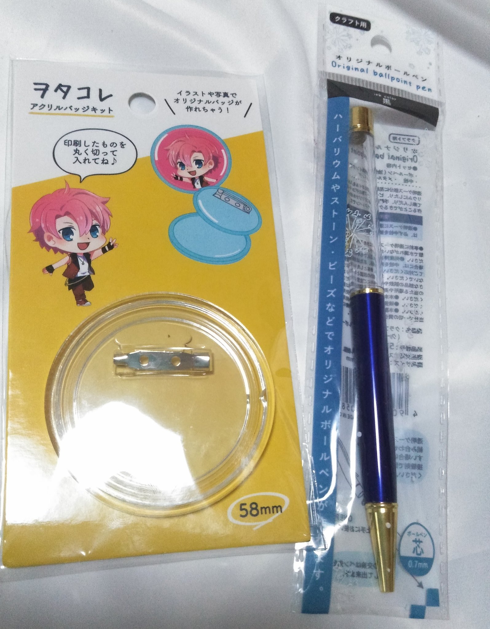 تويتر ている Urania 10月８迄ゆる桃描き 作戦会議 على تويتر Seriaに売ってた品 自宅でプリントアウトして作れるー ハーバリウムペンも男塾の学ランカラーだから プラ板印刷して中に入れて 推しボールペン作れそう プラ板は2倍くらいの大きさ