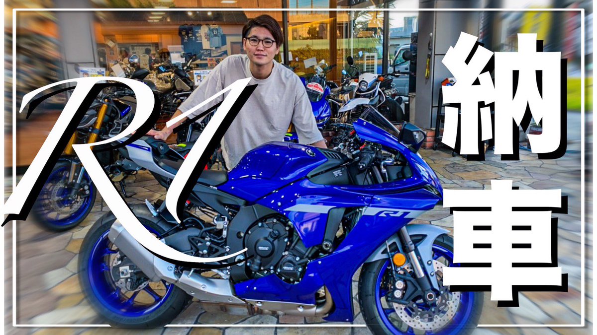 よっしー@R1'20 APトライク🛺 (@mickey_yzfr1) / Posts / X