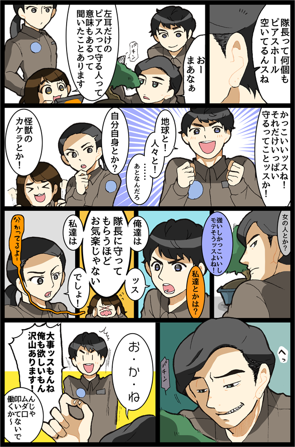 孔 