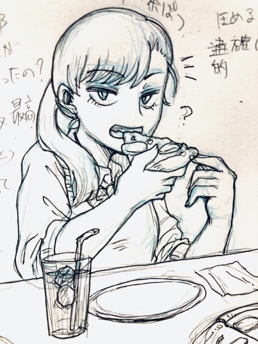 ピザラーメン餃子 