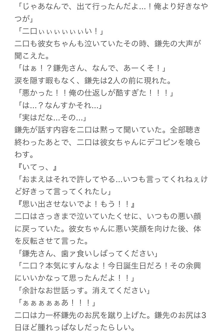 りぃ בטוויטר 二i口に寝起きドッキリ仕掛けてみた りぃ的高i校i生時代に付き合いたい男no 1 誕生日おめでとう大好きだぞ 特別に4枚構成にしました 収集がついておりません 819プラス りぃ בטוויטר 二i口に寝起きドッキリ仕掛けてみた りぃ的高i校i生時代に付き合いたい男no 1 誕生日おめでとう大好きだぞ 特別に4枚構成にしました 収集がついておりません 819プラス