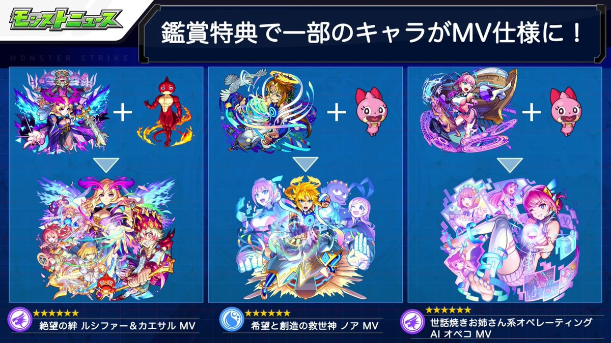 O Xrhsths ぎばちゃん Sto Twitter オペらざるをえない モンスト映画 T Co 72qkcfsa1i